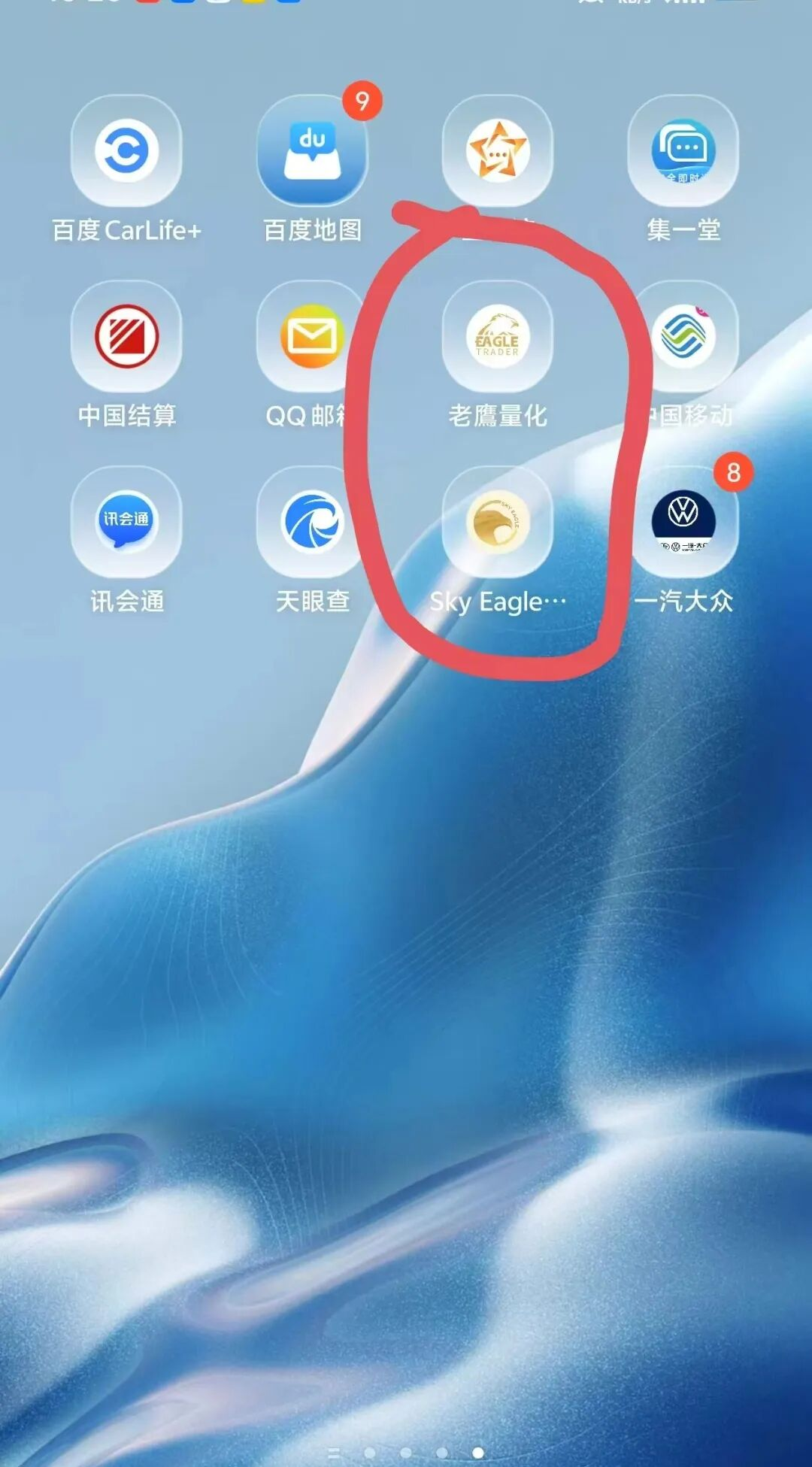 �ֻ��ƽ����潻��ƽ̨����Щ